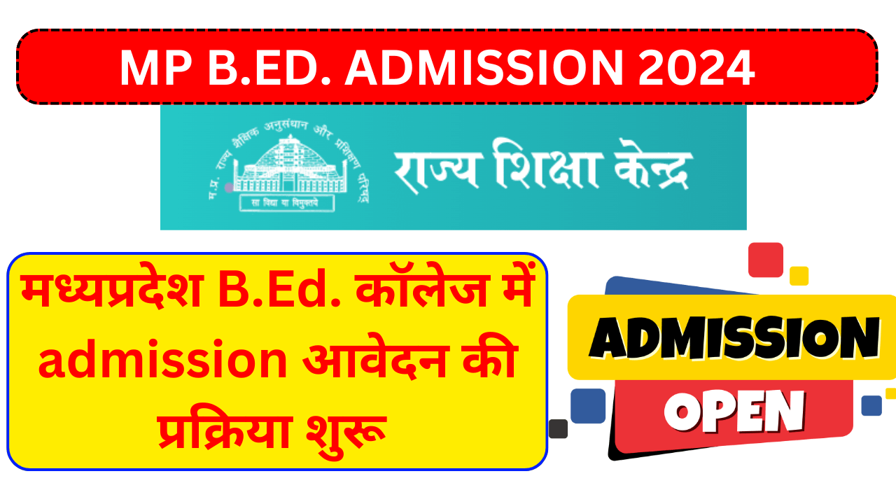 mp B.Ed. admission