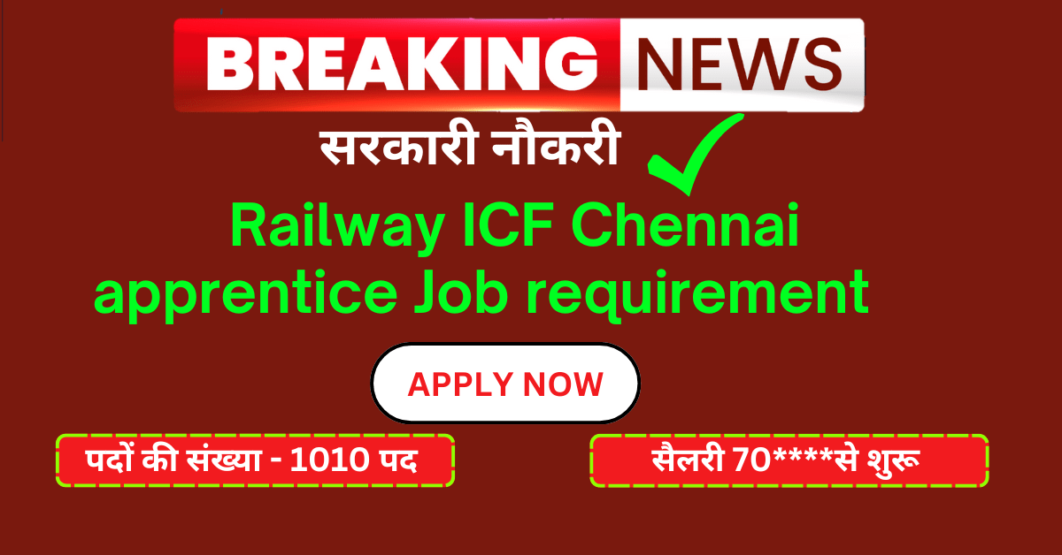 Railway ICF Chennai apprentice Job requirement