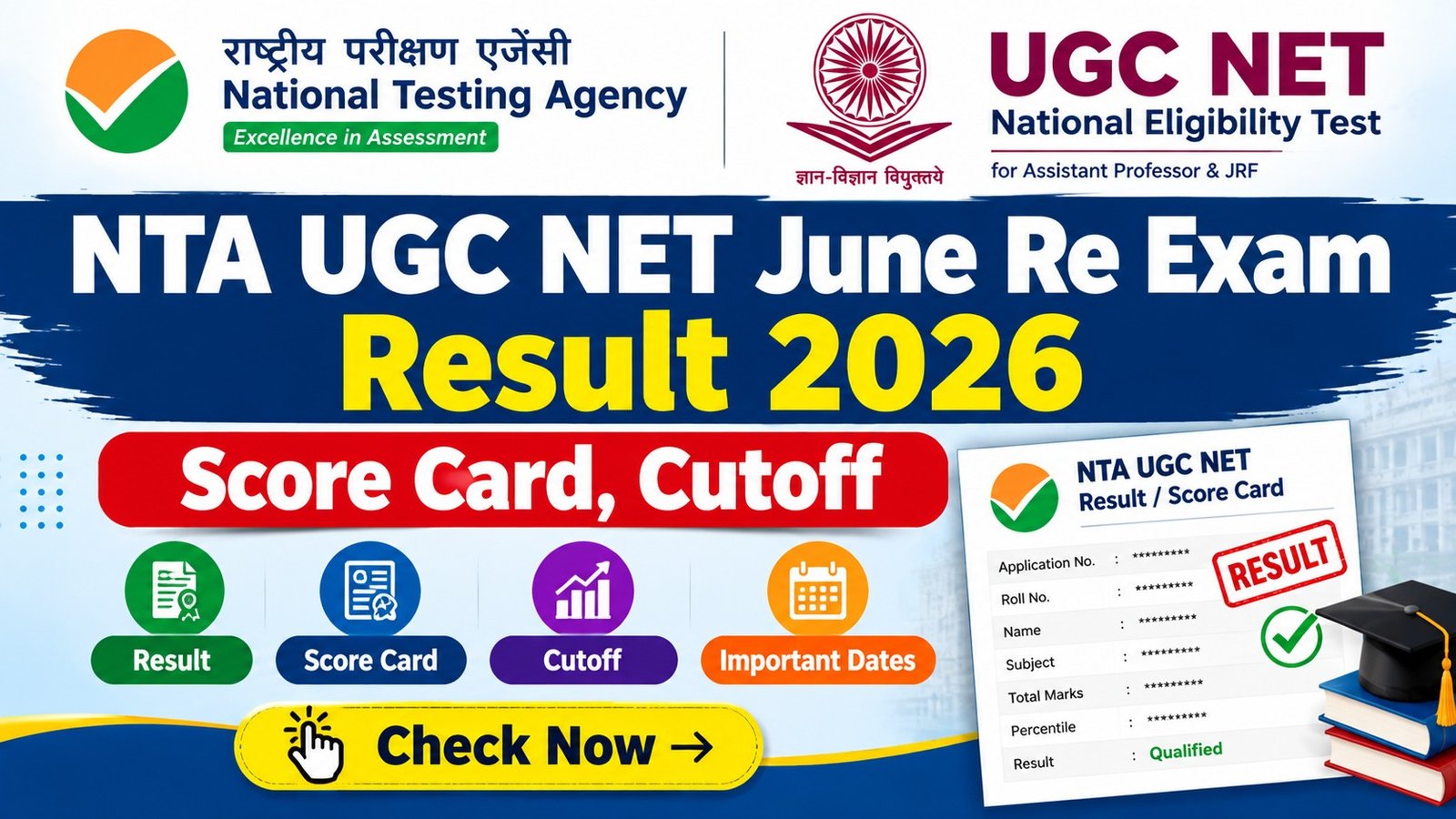NTA UGC NET June Re Exam Result Score Card 2026