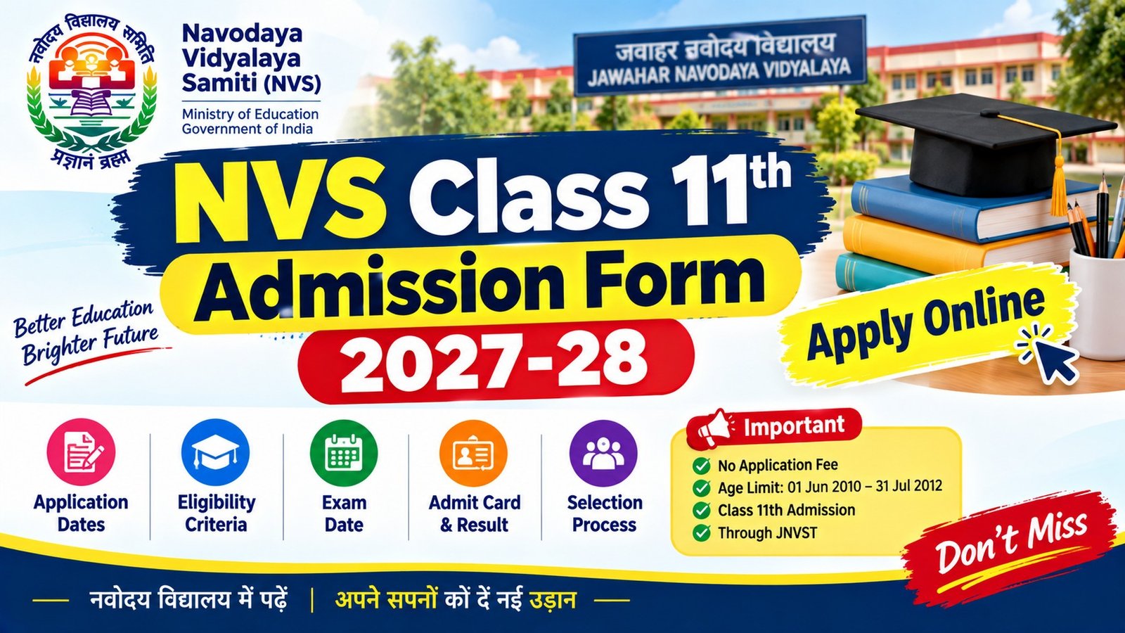 NVS Class 11th Admission Form 2027-28