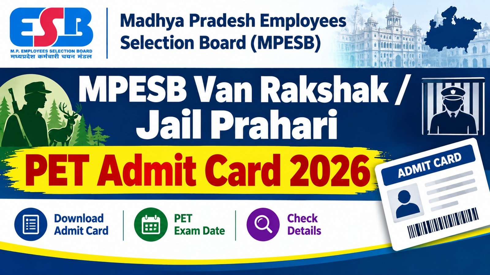 MPESB Van Rakshak Jail Prahari PET Admit Card 2026